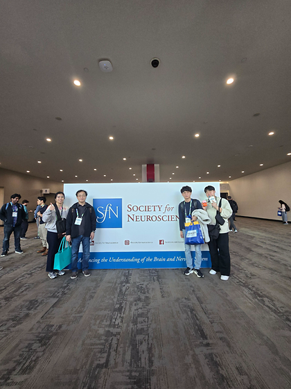 2025 SFN 학회